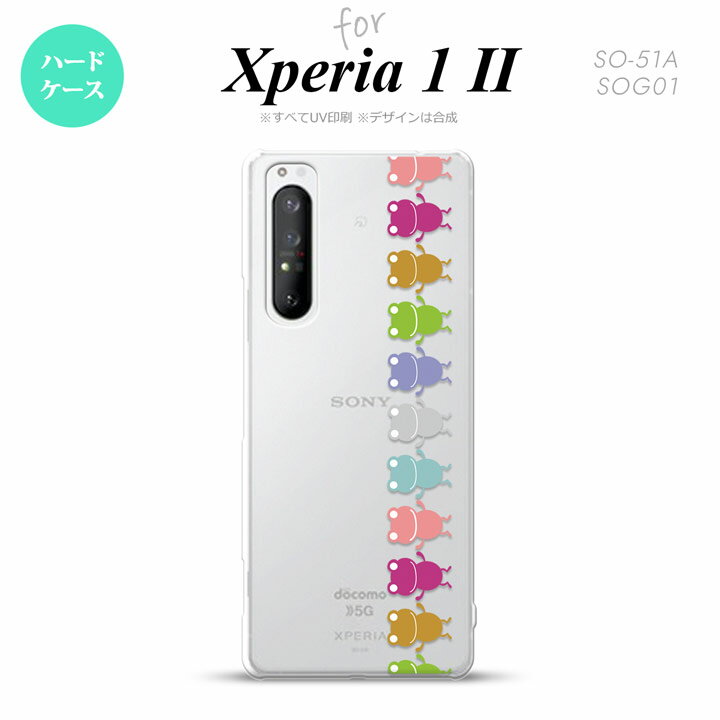 Xperia1II5Gスマホケース...