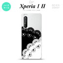 Xperia 1 II 5G X}zP[X wʃJo[ Xgbvz[L n[hP[X [X B   Xgbvz[  킢  Y fB[X nk-xp12-726