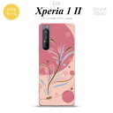 Xperia 1 II 5G スマホケース 背面カバー ストラップホール有り ソフトケース 和柄 ピンク ストラップホール おしゃれ かわいい かっこいい メンズ レディース nk-xp12-tp1227