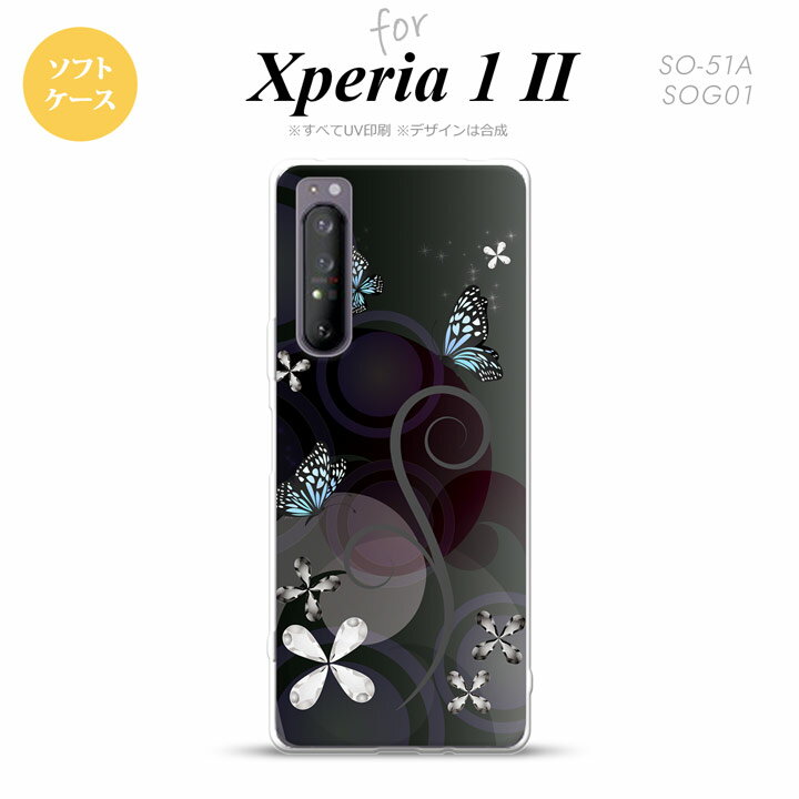 Xperia 1 II 5G X}zP[X wʃJo[ Xgbvz[L \tgP[X o^tC  D  Xgbvz[  킢  Y fB[X nk-xp12-tp227