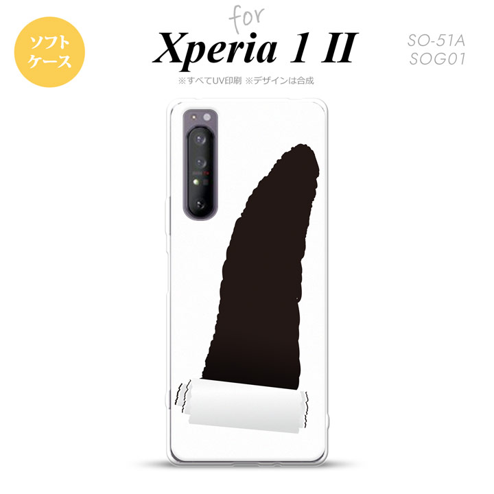 Xperia 1 II 5G X}zP[X wʃJo[ Xgbvz[L \tgP[X jfUC O[ Xgbvz[  킢  Y fB[X nk-xp12-tp288