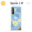 Xperia 1 II 5G スマホケース 背面カバー ストラップホール有り ソフトケース 花柄 ミックス E 青 ストラップホール おしゃれ かわいい かっこいい メンズ レディース nk-xp12-tp308(2)