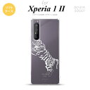 Xperia 1 II 5G X}zP[X wʃJo[ Xgbvz[L \tgP[X  NA  Xgbvz[  킢  Y fB[X nk-xp12-tp567