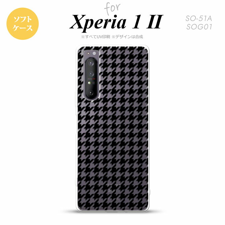 Xperia 1 II 5G X}zP[X wʃJo[ Xgbvz[L \tgP[X 璹 iq   NA Xgbvz[  킢  Y fB[X nk-xp12-tp915