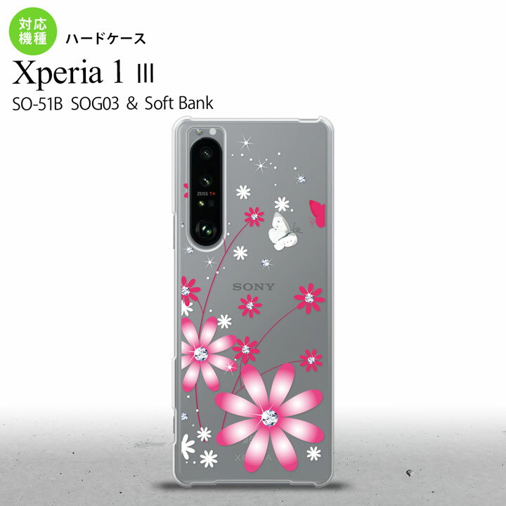 SO-51B SOG03 Xperia 1 III P[X n[hP[X ԕ K[x  sN 2021 7 wʃJo[ nk-xp13-073