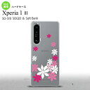 SO-51B SOG03 Xperia 1 III P[X n[hP[X eBA A sN 2021 7 wʃJo[ nk-xp13-1075