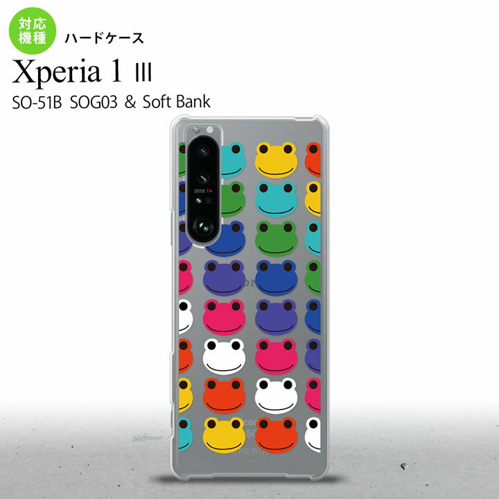 SO-51B SOG03 Xperia 1 III  ϡɥ   B Ʃ 2021 7ȯ ̥С nk-xp13-166