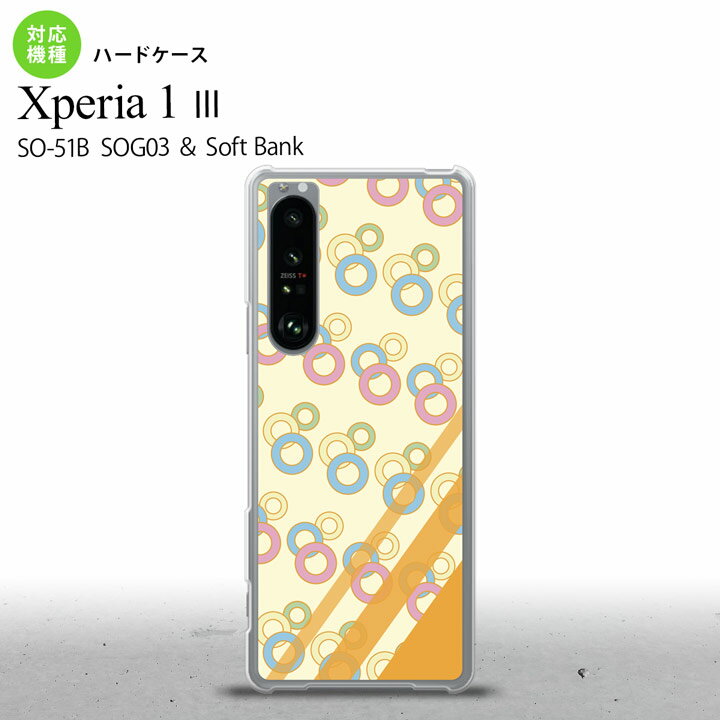 SO-51B SOG03 Xperia 1 III  ϡɥ   2021 7ȯ ̥С nk-xp13-1661