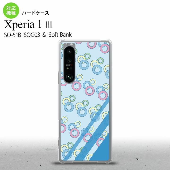 SO-51B SOG03 Xperia 1 III  ϡɥ   2021 7ȯ ̥С nk-xp13-1663