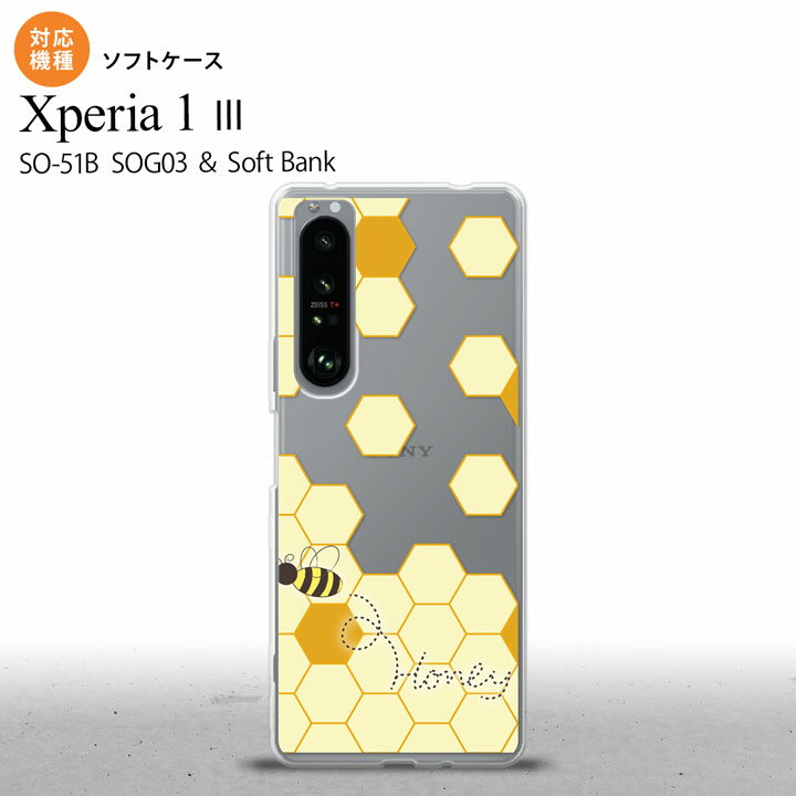 SO-51B SOG03 Xperia 1 III P[X \tgP[X nj[ NA  2021 7 wʃJo[ nk-xp13-tp1689