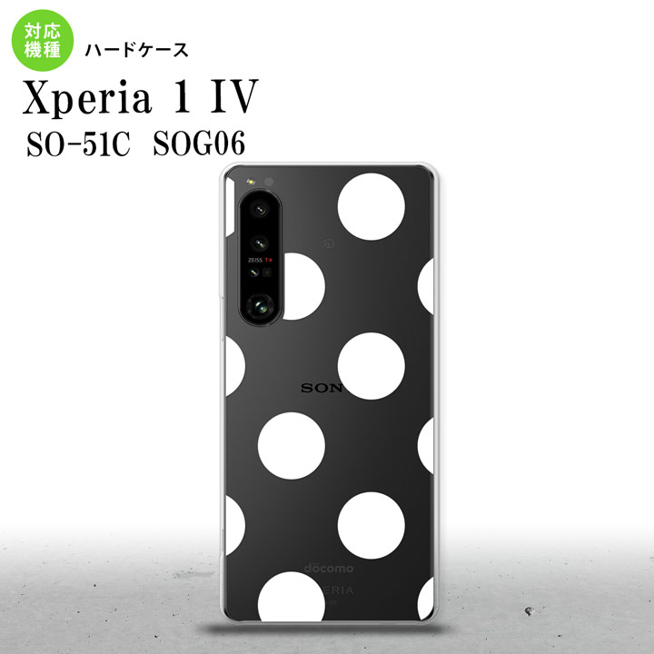 SO-51C SOG06 XPERIA 1 IV Xperia 1 IV スマホケース 背面ケース ハードケース ドット 水玉 A 白 メンズ レディース nk-xp14-006