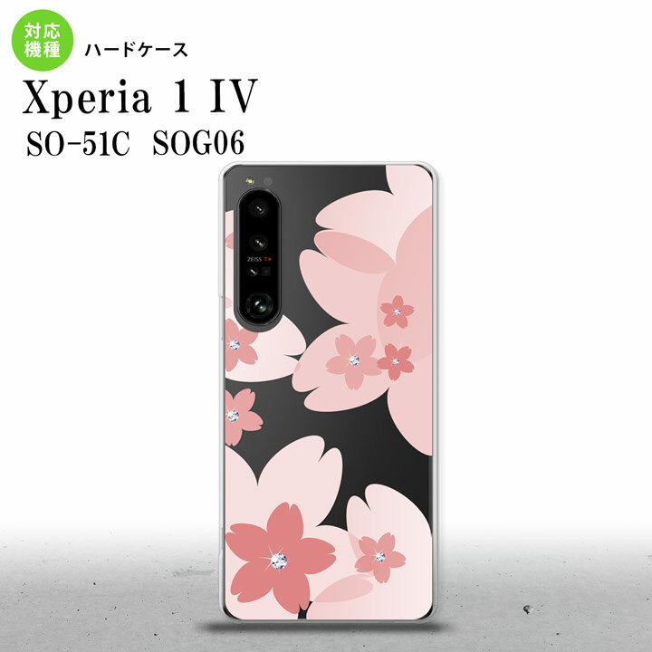 SO-51C SOG06 XPERIA 1 IV Xperia 1 IV スマホケース 背面ケース ハードケース 花柄 サクラ B ピンク メンズ レディース nk-xp14-058