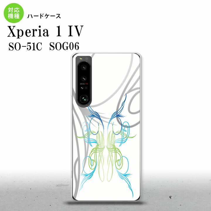 SO-51C SOG06 XPERIA 1 IV Xperia 1 IV X}zP[X wʃP[X n[hP[X sXg  u[ O[ Y fB[X nk-xp14-1245