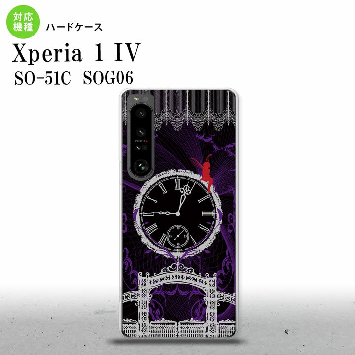 SO-51C SOG06 XPERIA 1 IV Xperia 1 IV X}zP[X wʃP[X n[hP[X v d  D Y fB[X nk-xp14-1252