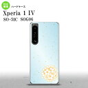 SO-51C SOG06 XPERIA 1 IV Xperia 1 IV X}zP[X wʃP[X n[hP[X a TN  Y fB[X nk-xp14-1275