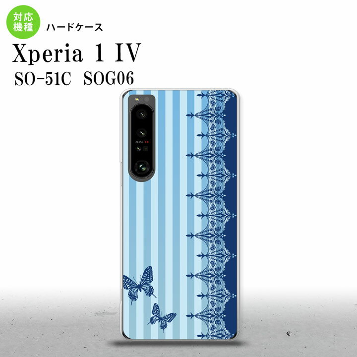 SO-51C SOG06 XPERIA 1 IV Xperia 1 IV X}zP[X wʃP[X n[hP[X o^tC  [X  Y fB[X nk-xp14-1283