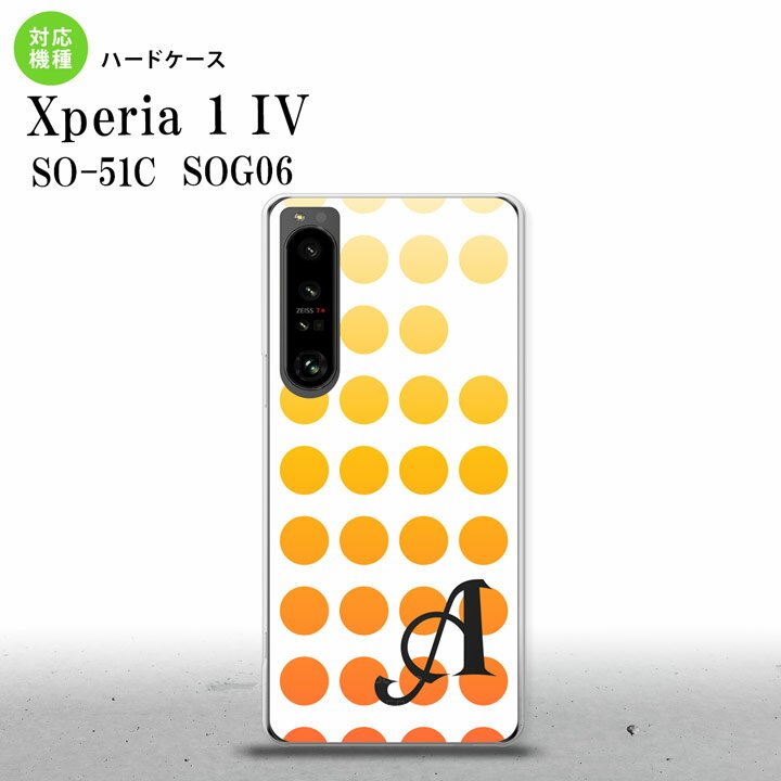 SO-51C SOG06 XPERIA 1 IV Xperia 1 IV ���ޥۥ����� ���̥����� �ϡ��ɥ����� ��� ����� +����ե��٥å� ��� ��ǥ����� nk-xp14-1372i