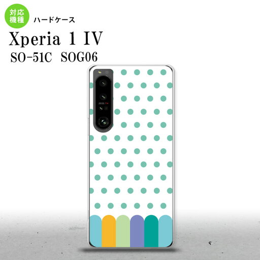 SO-51C SOG06 XPERIA 1 IV Xperia 1 IV スマホケース 背面ケース ハードケース クレヨン 緑 メンズ レディース nk-xp14-1434 SO-51C SOG06 XPERIA 1 IV Xperia 1 IV スマホケース 背面ケース ハードケース クレヨン 緑 メンズ レディース nk-xp14-1434