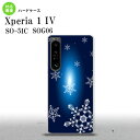 SO-51C SOG06 XPERIA 1 IV Xperia 1 IV X}zP[X wʃP[X n[hP[X  A  Y fB[X nk-xp14-637