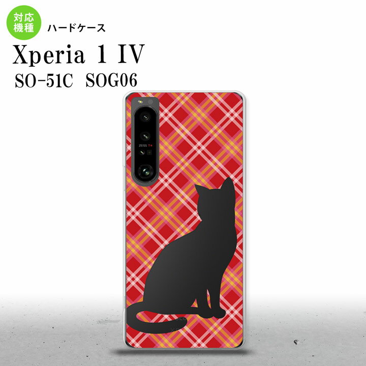 SO-51C SOG06 XPERIA 1 IV Xperia 1 IV スマホケース 背面ケース ハードケース 猫 チェック A 赤 メンズ レディース nk-xp14-951