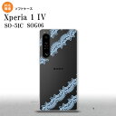 SO-51C SOG06 XPERIA 1 IV Xperia 1 IV X}zP[X wʃP[X\tgP[X [X  A F Y fB[X nk-xp14-tp1097