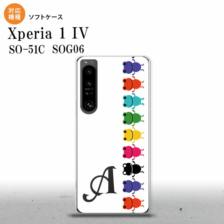 SO-51C SOG06 XPERIA 1 IV Xperia 1 IV スマホケース 背面ケースソフトケース カエル かえる 帯 A 白 アルファベット メンズ レディース nk-xp14-tp671i