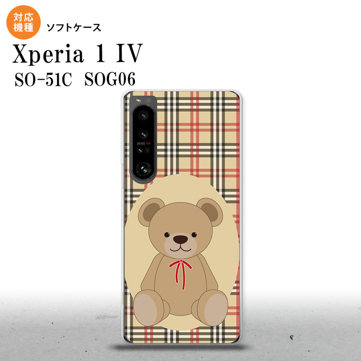 SO-51C SOG06 XPERIA 1 IV Xperia 1 IV スマホケース 背面ケースソフトケース くま チェック 茶 赤 メンズ レディース nk-xp14-tp752