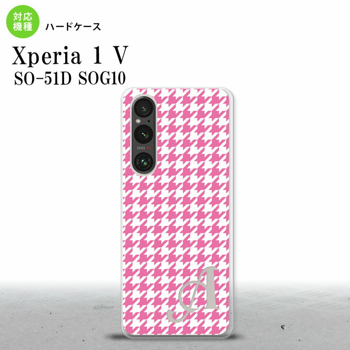 Xperia 1V Xperia 1V X}zP[X wʃP[X n[hP[X 璹 iq  sN  +At@xbg 2023N 6 nk-xp15-902i