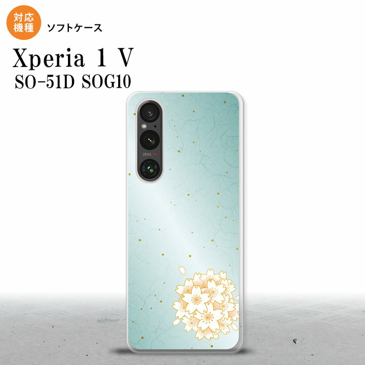 Xperia 1V Xperia 1V X}zP[X wʃP[X\tgP[X a TN  2023N 6 nk-xp15-tp1276