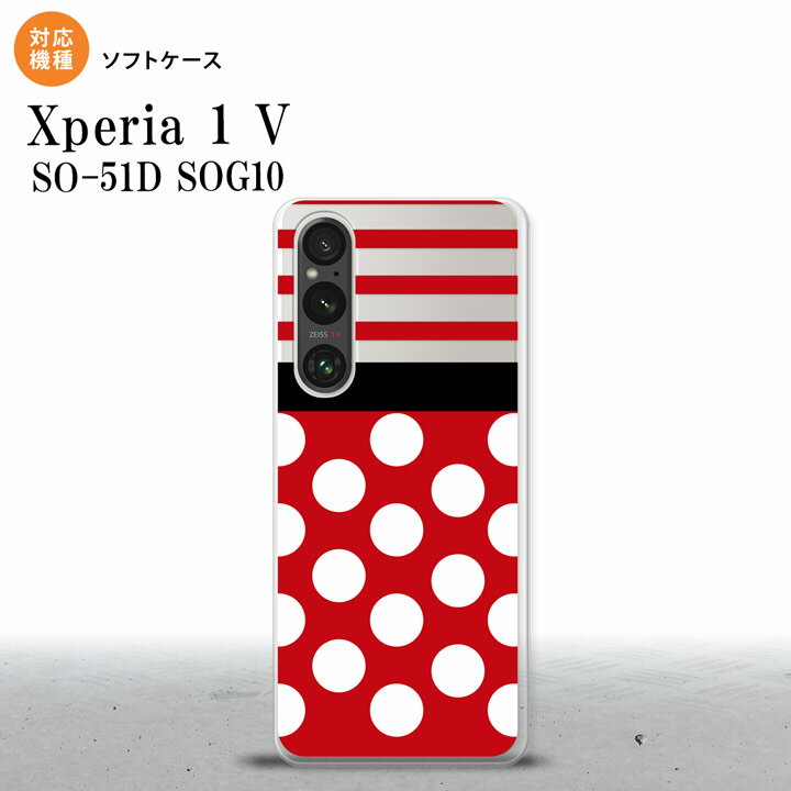 Xperia 1V Xperia 1V スマホケース 背面ケースソフトケース ドット ボーダー 赤 2023年 6月発売 nk-xp15-tp356