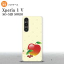 Xperia 1V Xperia 1V X}zP[X wʃP[X\tgP[X t[c Abv  2023N 6 nk-xp15-tp651