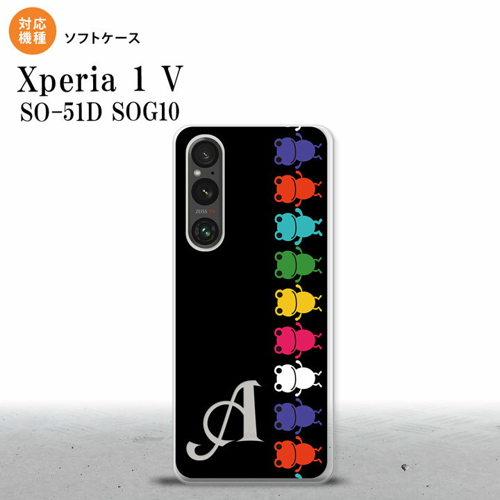 配達方法 &nbsp;メール便宅配便 代金引換×○ 日時指定×○ お届け方法ポスト投函手渡し 商品保証×○ Xperia 1V Xperia 1V スマホケース 背面ケースソフトケース カエル かえる 帯 A 黒 +アルファベット商品コード...