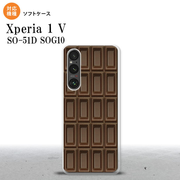 Xperia 1V Xperia 1V スマホ