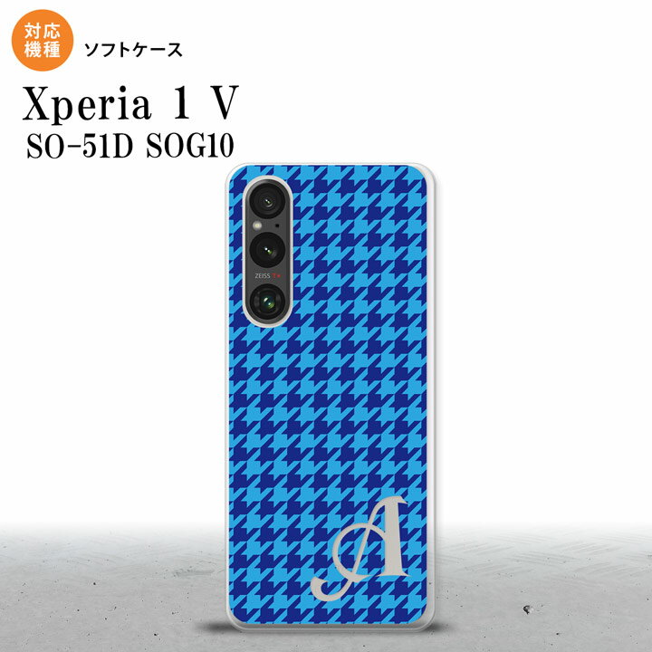 Xperia 1V Xperia 1V スマホケース 背面ケースソフトケース 千鳥 格子 小 青 +アルファベット 2023年 6月発売 nk-xp15-tp904i