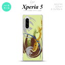 SO-01M SOV41 Xperia5 P[X n[hP[X A[g  nk-xp5-1265