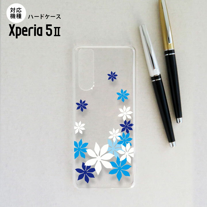 Xperia5 II 5G ケース ハードケース スマホケース ストラップホール有 ティアレ A 青 nk-xp52-1079