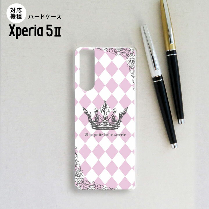 Xperia5 II 5G ケース ハードケース スマホケース ストラップホール有 王冠 ピンク nk-xp52-1451