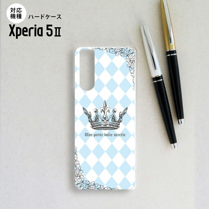 Xperia5 II 5G ケース ハードケース スマホケース ストラップホール有 王冠 青 nk-xp52-1452