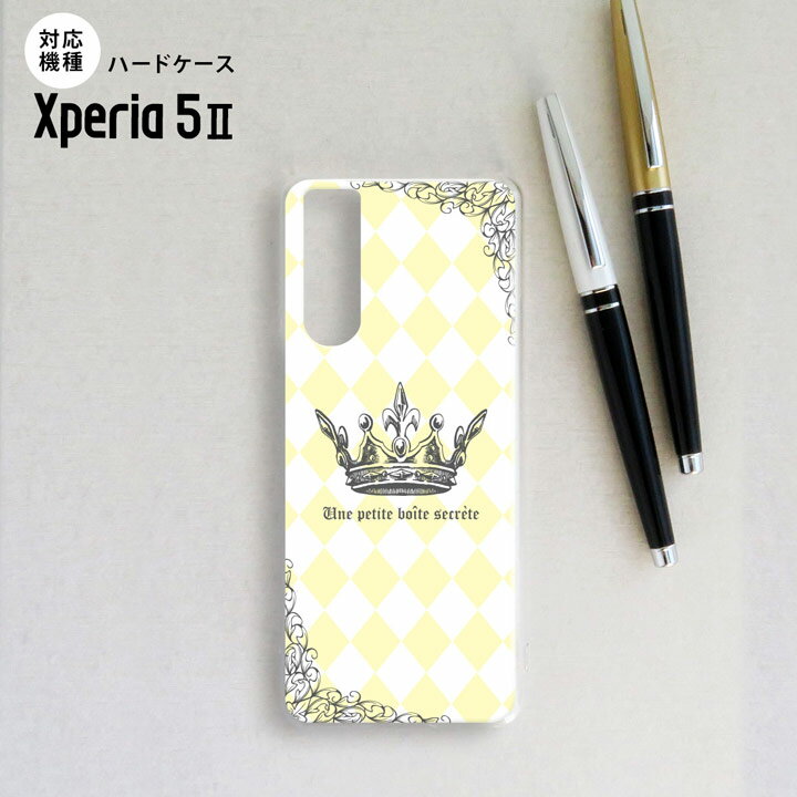 Xperia5 II 5G ケース ハードケース スマホケース ストラップホール有 王冠 黄 nk-xp52-1454