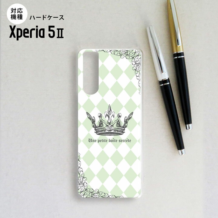 Xperia5 II 5G ケース ハードケース スマホケース ストラップホール有 王冠 緑 nk-xp52-1456