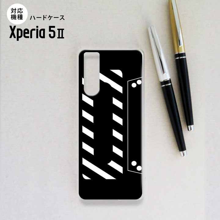 Xperia5 II 5G ケース ハードケース ス