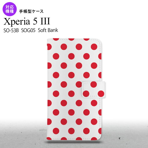 SO-53B SOG05 Xperia5 手帳型スマホケース カバー ドット 水玉 白 赤 オススメ 人気 おしゃれ スマート シンプル nk-004s-xp53-dr103 SO-53B SOG05 Xperia5 手帳型スマホケース カバー ドット 水玉 白 赤 オススメ 人気 おしゃれ スマート シンプル nk-004s-xp53-dr103