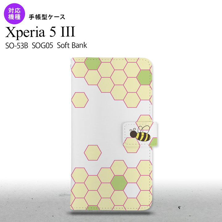 Mobile Phone - SO-53B SOG05 Xperia5 手帳型スマホケース カバー ハニー クリア 緑 オススメ 人気 おしゃれ スマート シンプル nk-004s-xp53-dr1682