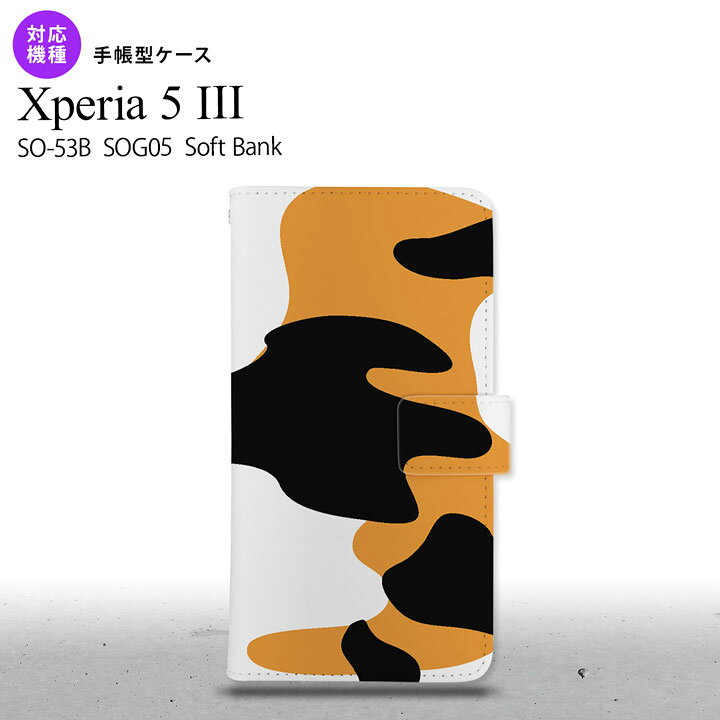 SO-53B SOG05 Xperia5 手帳型スマホケース カバー 猫 三毛猫 オススメ 人気 おしゃれ スマート シンプル nk-004s-xp53-dr425(2.0)