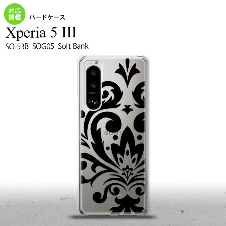 SO-53B SOG05 Xperia5III ケース ハードケース ダマスク D 黒 オススメ 人気 おしゃれ スマート シンプル nk-xp53-1034