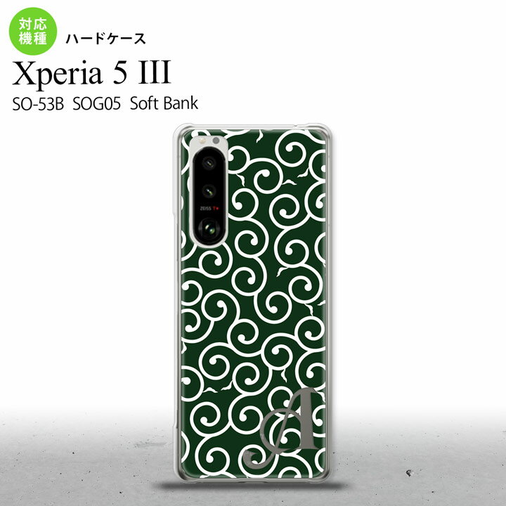 SO-53B SOG05 Xperia5III ケース ハードケース 唐草 緑 白 アルファベット オススメ 人気 おしゃれ スマート シンプル nk-xp53-1134i