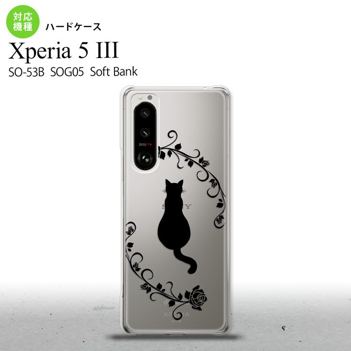 SO-53B SOG05 Xperia5III ケース ハードケース 猫とバラ B 黒 オススメ 人気 おしゃれ スマート シンプル nk-xp53-1143