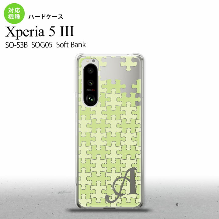 SO-53B SOG05 Xperia5III ケース ハードケース パズル 薄緑 アルファベット オススメ 人気 おしゃれ スマート シンプル nk-xp53-1208i