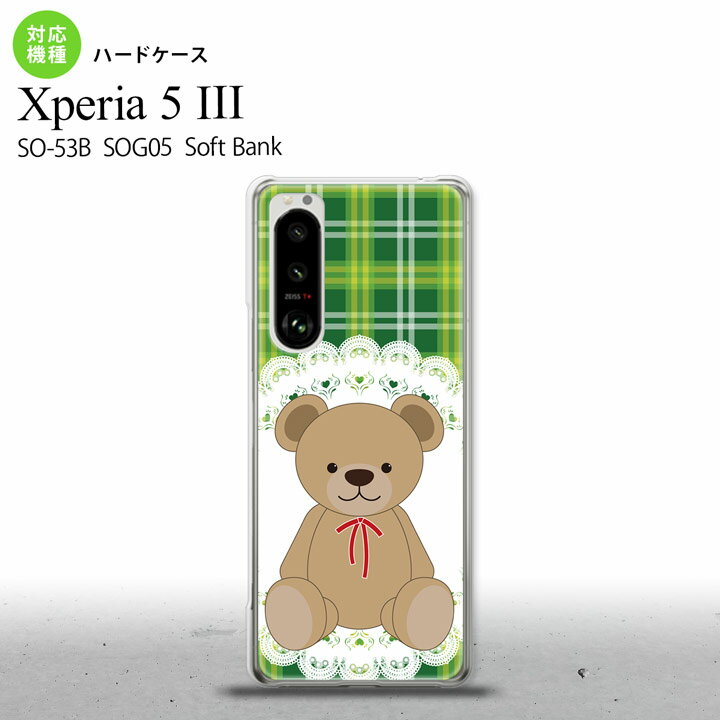 SO-53B SOG05 Xperia5III ケース ハードケース くま チェック レース 緑 オススメ 人気 おしゃれ スマート シンプル nk-xp53-757
