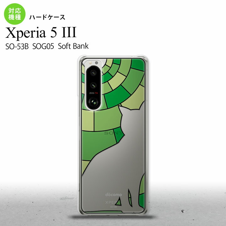 SO-53B SOG05 Xperia5III 背面ケース カバー ステンドグラス風 猫 グリーン ステンドグラス風 オススメ 人気 おしゃれ スマート nk-xp53-sg35